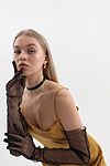 Emma Willey
